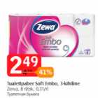 Tualettpaber Soft Embo, 3-kihiline