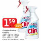 Klaasipuhastusvahend Anti Fog või Citrus 