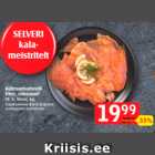 Külmsuitsuforelli filee, viilutatud* M.V.Wool, kg