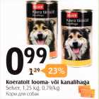 Корм для собак