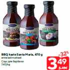 Allahindlus - BBQ kaste Santa Maria, 470 g

