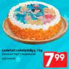Lastetort vahvlipildiga, 1 kg
