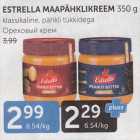 Магазин:Maksimarket,Скидка:ОРЕХОВЫЙ КРЕМ