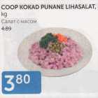 Магазин:Maksimarket, Konsum,Скидка:САЛАТ С МЯСОМ