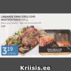 Магазин:Maksimarket, Konsum,Скидка:МЯСО ДЛЯ ГРИЛЯ С ЧЕРНОЙ СМОРОДИНОЙ