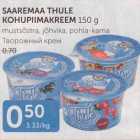 Магазин:Maksimarket, Konsum,Скидка:ТВОРОЖНЫЙ КРЕМ