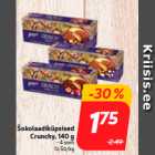 Шоколадное печенье
Crunchy, 140 г
