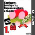 Варёная колбаса с сыром