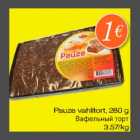 Pauze vahlitort