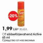 Off sääsetõrjevahend Active