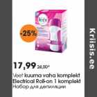 Allahindlus - Veet kuuma vaha komplekt
Electrical Roll-on