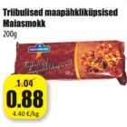 Магазин:Grossi,Скидка:Печенье с арахисом