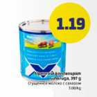 Сгущенное молоко с сахаром