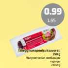 Tallegg kanapoolsuitsuvorst, 350 g