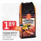 Sangaga grillsüsi