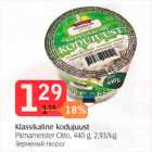 Магазин:Selver,Скидка:Зерненый творог