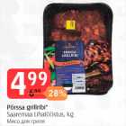 Магазин:Selver,Скидка:Мясо для гриля
