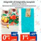 Магазин:Maxima,Скидка:Кухонные полотенца или комплект кухонных полотенец