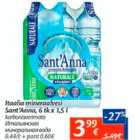 Itaalia mineraalvesi Sant'Anna, 6 tk x 1,5 l