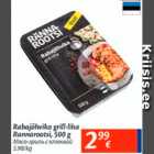 Магазин:Maxima,Скидка:Мясо-гриль с клюквой