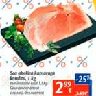 Свиная лопатка с кожей, без костей