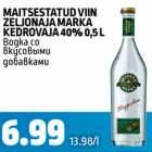 MAITSESTATUD VIIN ZELJONAJA MARKA KEDROVAJA 