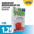 Магазин:Maksimarket, Konsum,Скидка:САХАР ДЛЯ ВАРЕНЬЯ