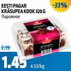 Allahindlus - EESTI PAGAR KRÄSUPEA KOOK 320 G