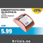 RANNAROOTSI SUITSU-KEEDU SEA VÄLISFILEE, KG