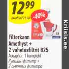 Allahindlus - Filterkann Amethyst + 2 vahetusfiltrit B25