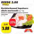 Kaelokalbonaad hapvkooresibula marinaadis kg /*3kg