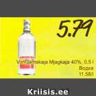 Viin Jamskaja Mjagkaja
