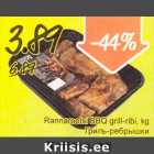 Магазин:Säästumarket,Скидка:Гриль-ребрышки