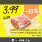 Seakaelakarbonaad kondita, kg