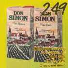 Hispaania Lauavein Don Simon, 1 l