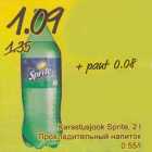 Магазин:Säästumarket,Скидка:Прохладительный напиток