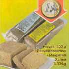 Магазин:Säästumarket,Скидка:Халва