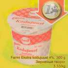 Allahindlus - Farmi Ekstra kodujuust 
