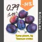 Магазин:Säästumarket,Скидка:Темные сливы