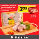 Магазин:Hüper Rimi, Rimi,Скидка:Охлажденные куриные
полуокорочка