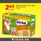 Магазин:Hüper Rimi,Скидка:Корм для кошек