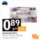 Koorevõi 82%