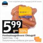 Poolsuitsugrillvorst Õhtugrill