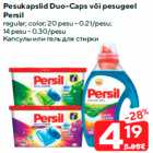 Pesukapslid Duo-Caps või pesugeel
Persil

