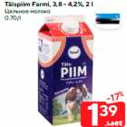 Täispiim Farmi