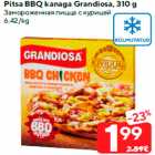 Pitsa BBQ kanaga Grandiosa, 310 g
