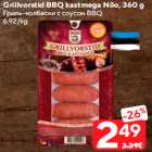 Гриль-колбаски с соусом BBQ