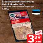 Шашлык в классическом маринаде