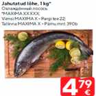 Охлаждённый лосось