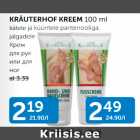 Allahindlus - KRÄUTERHOF KREEM 100  ml